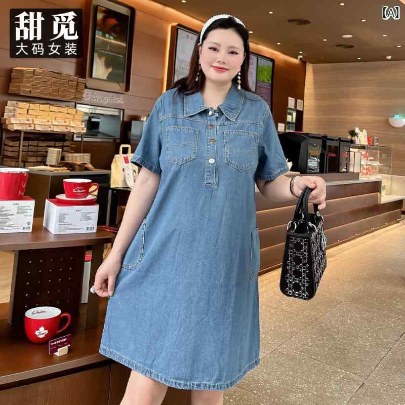 大きめ大きさ レディース 今めかしい 流行り物 心地好い 会う約束 成人女性会 普段使い走り 成人女性服 夏 流行り物 心地好い ジーンズ 御召しもの