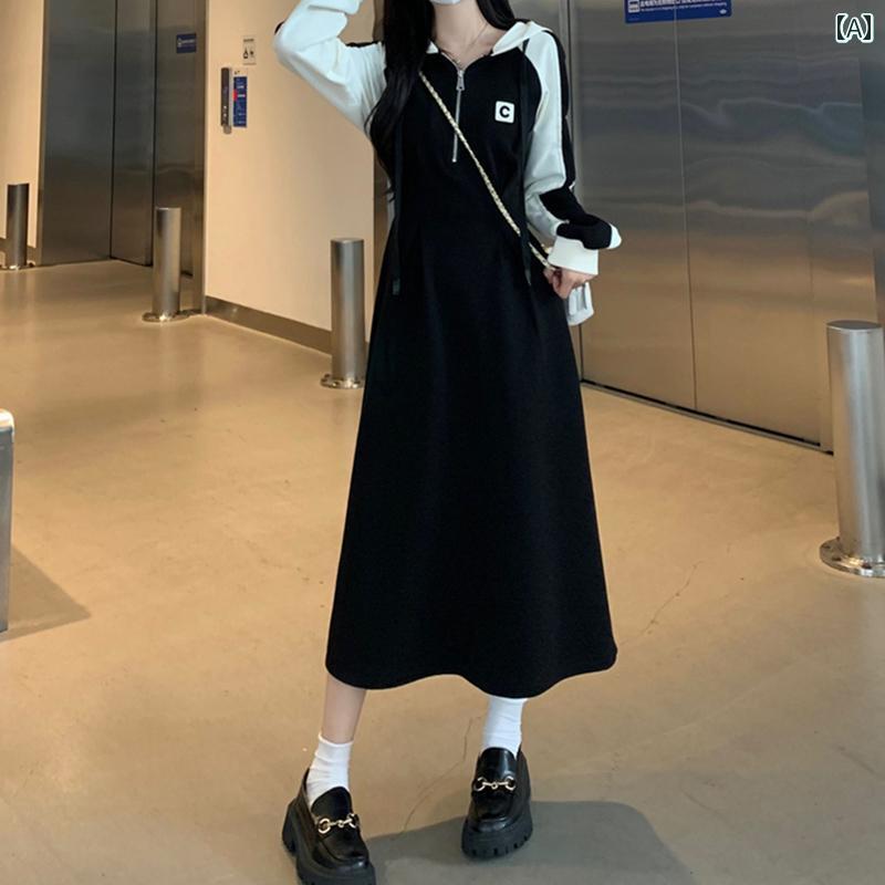 大きめサイズ レディース おしゃれ ファッション 上品 フェミニン デート 女子会 普段使い 韓国 対照 カラー ジッパー ドレス 春秋 ウエスト スリム フード スウェットシャツ ドレス