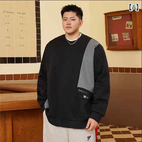大きめサイズ メンズ トップス カジュアル おしゃれ ファッション トレンディ 紳士服 秋 ラウンドネック スウェットシャツ プルオーバー