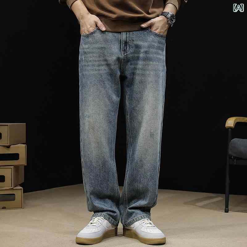 大きめサイズ メンズ パンツ カジュアル ズボン おしゃれ ファッション ストレート ジーンズ トレンド 春 ゆったり 春秋 ワイドレッグ レトロ ノスタルジック