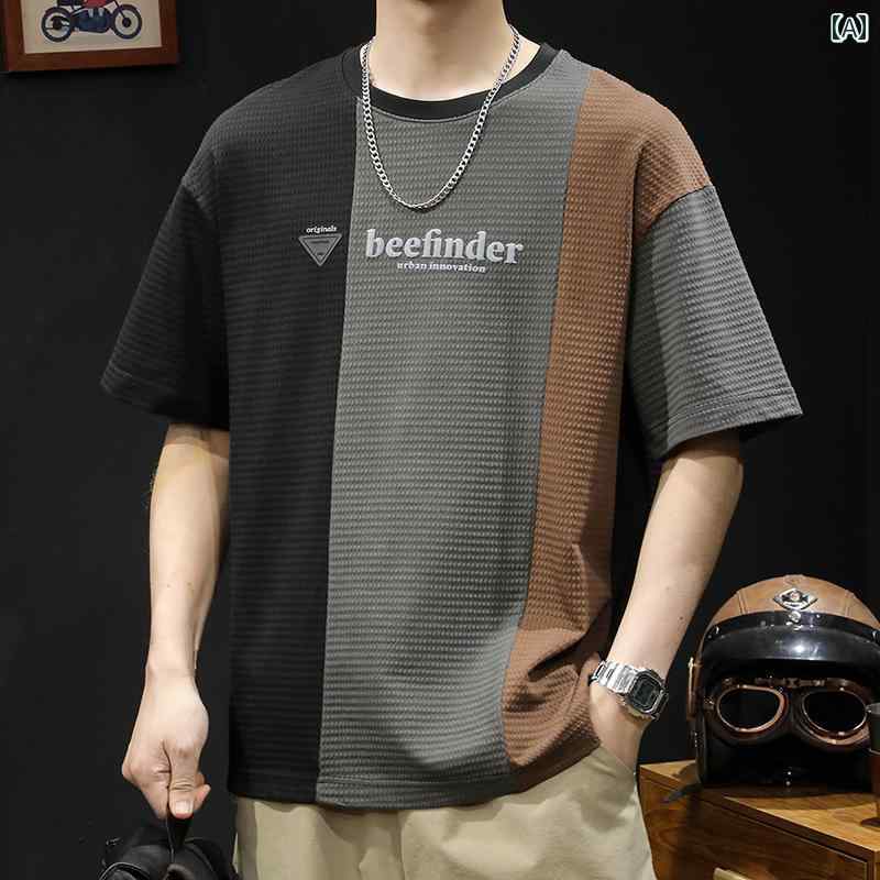 大きめサイズ メンズ Tシャツ 半袖 カジュアル おしゃれ ワッフル カラー ブロック 服 ゆったり 夏 厚手 トレンド