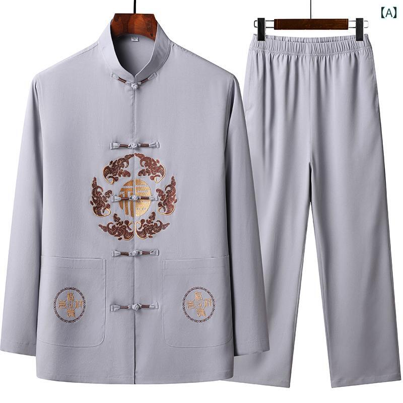 紳士服 カジュアル メンズ ダンディ ファッション 唐 セットアップ 長袖 セットアップ セットアップ チャイナ風 カジュアル 漢服 服 綿麻 お父さん セットアップ|おうち健康生活