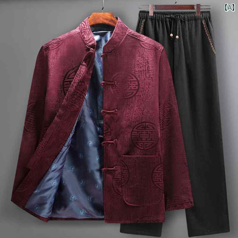 紳士服 カジュアル メンズ ダンディ ファッション 唐 セットアップ 春秋 セットアップ チャイナ風 祖父 誕生日 服 結婚式 お父さん コート