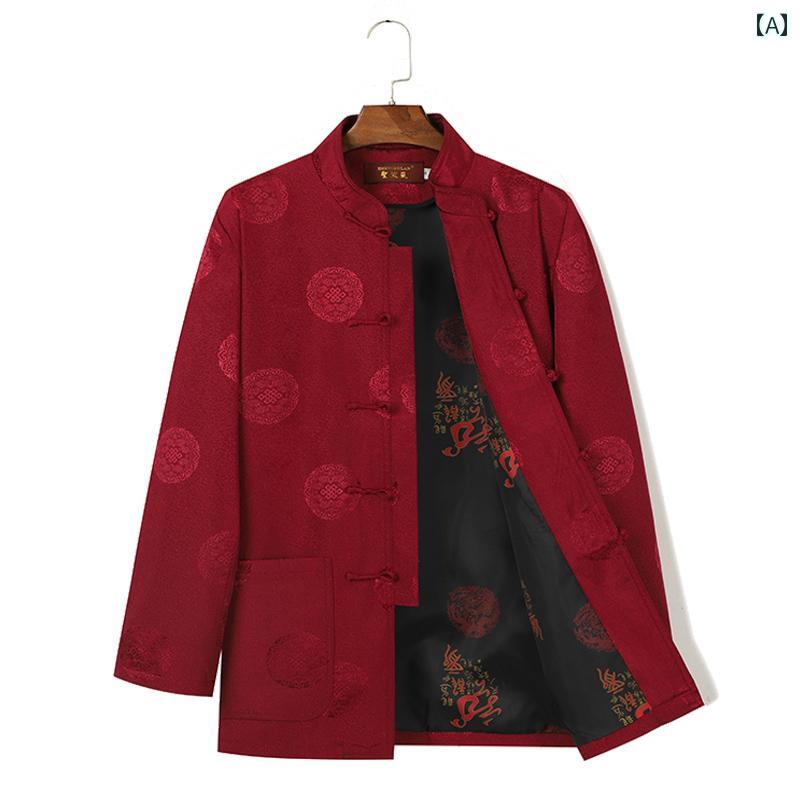 紳士服 カジュアル メンズ ダンディ ファッション 唐 セットアップ パパ 服 秋冬 厚手 綿 コート 誕生日 服 チャイナ風 綿 コート｜おうち健康生活