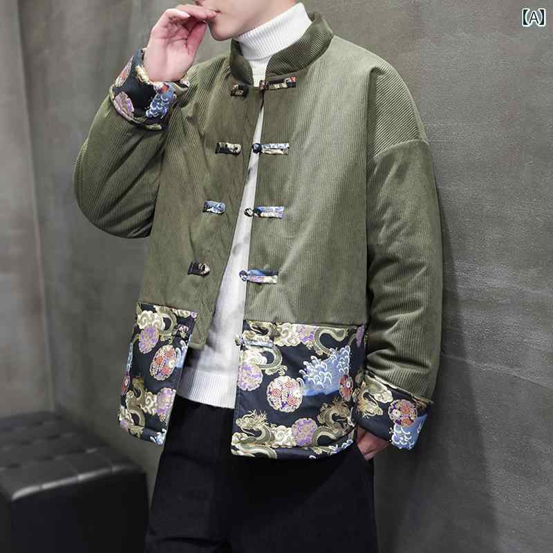 アウター メンズ 心地好い 今めかしい 冬 綿服 瀬戸もの風 成人男性服 刷り上げる 綿服 瀬戸もの風 バックル 唐 上衣 朦々たる コール天