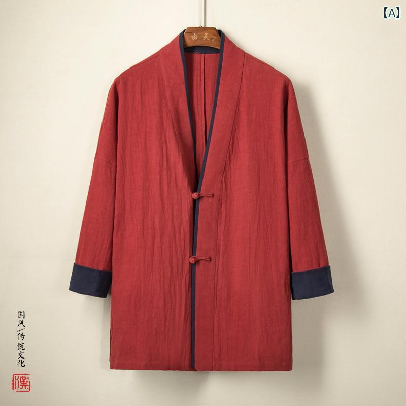 メンズ アウター カジュアル おしゃれ 春 チャイナ風 綿 リネン 道教 服大きめサイズ バックル 漢服 ルームウェア 茶 瞑想 服
