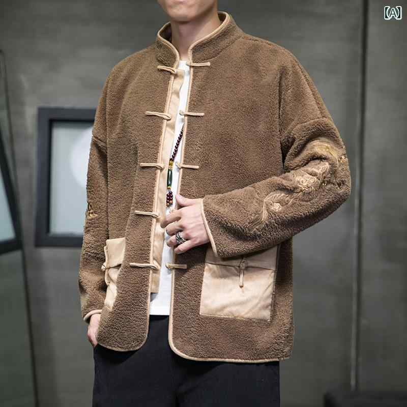 メンズ アウター カジュアル おしゃれ 冬 チャイナ風 綿入り 起毛 チャイナ風 プレート バックル 唐 セットアップ 綿入り ドラゴン 刺繍 厚手