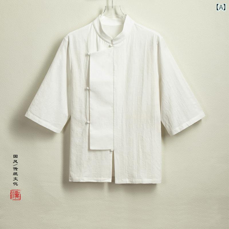 アウター メンズ カジュアル おしゃれ 夏 チャイナ風 綿 リネン 半袖 シャツ チャイナ風 唐服 斜め 前立て バックル 漢服 リネン トップス