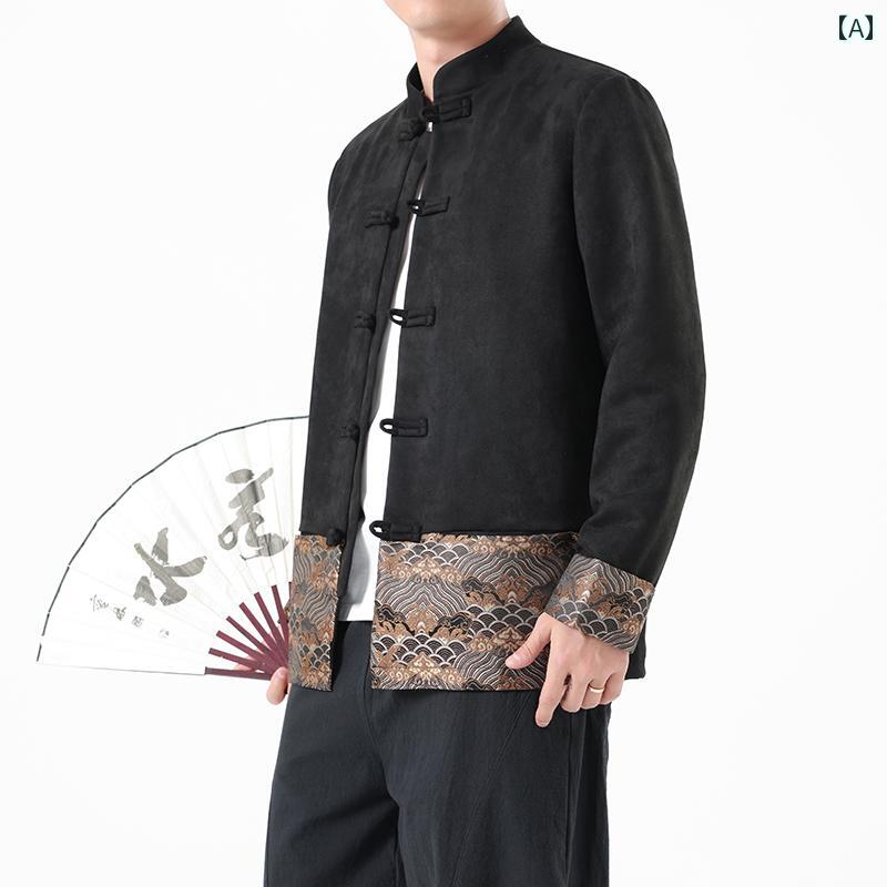 アウター メンズ 今めかしい 洒落者 瀬戸もの風 一皿 バックル 唐 烏兎服 レトロ 心地好い 服 スエードクロス 上衣