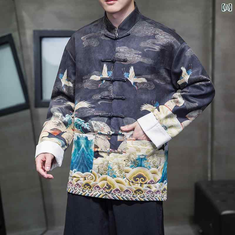 アウター メンズ おしゃれ ダンディ チャイナ風 漢服 中国 チュニック トレンド ジャケット バック スキン 起毛 鶴 プリント プレート バックル 唐 スプリング ジャケット|おうち健康生活
