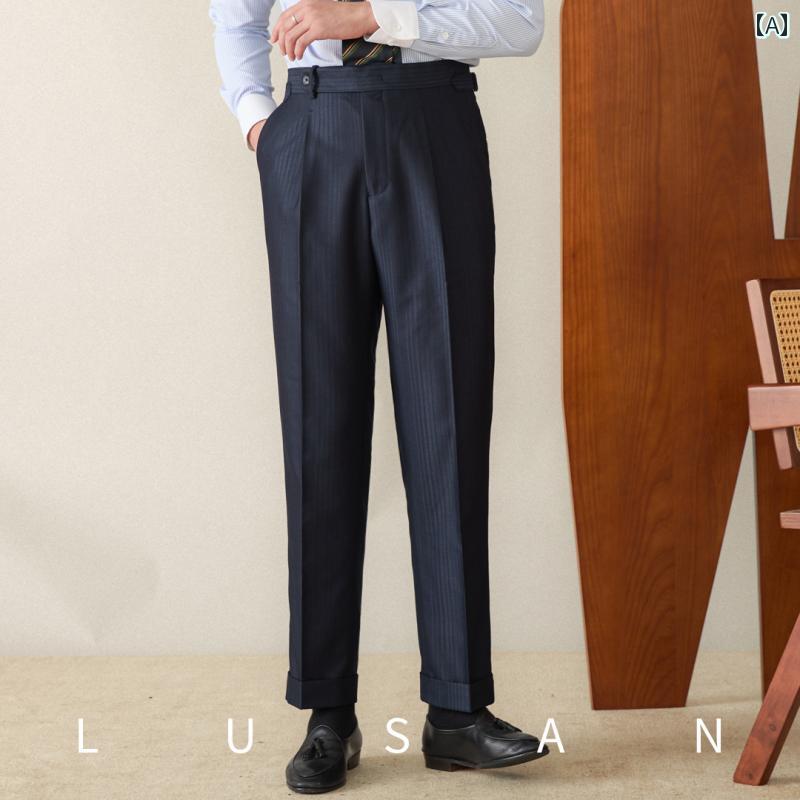 メンズ パンツ オフィス ビジネス カジュアル ダンディ 紳士 ストライプ ストレート ハイウエスト ブルー ナポリ トレンディ|おうち健康生活