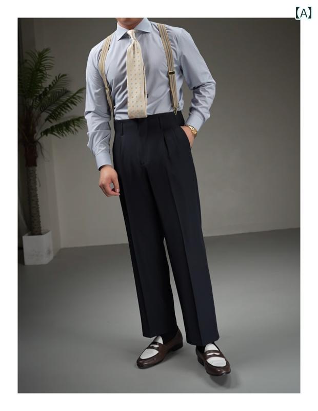 メンズ パンツ オフィス ビジネス カジュアル ダンディ ネイビーブルー レトロ ハリウッド ストレート 夏