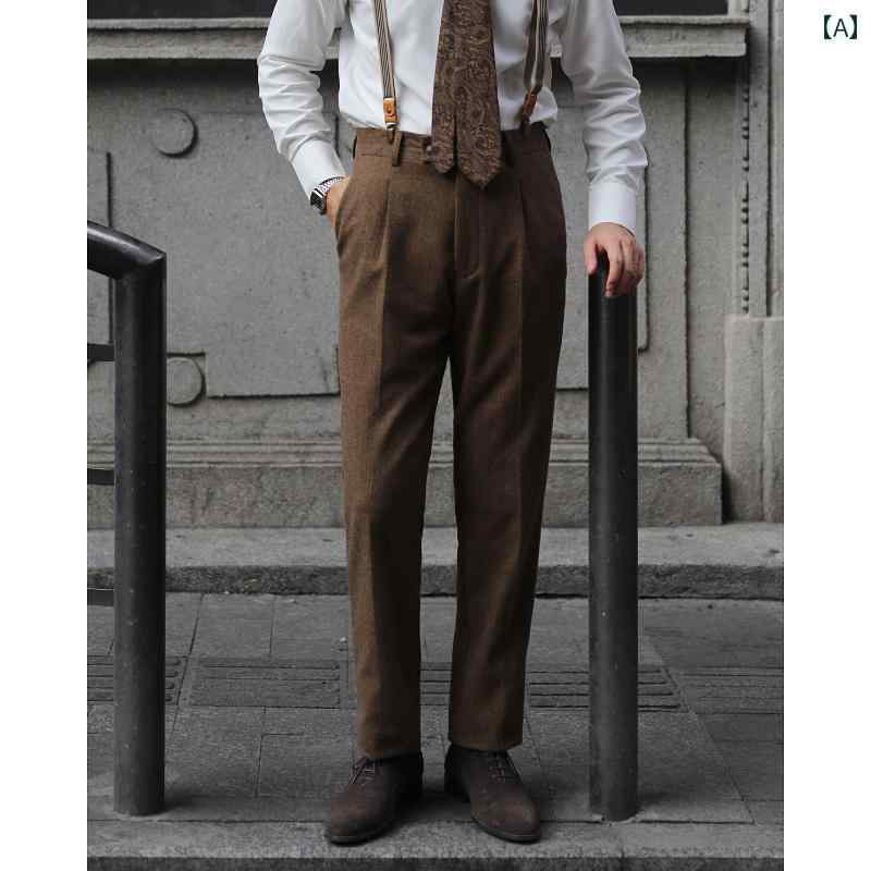 メンズ パンツ オフィス ビジネス カジュアル ダンディ 英国 レトロ ウールツイード ヘリンボーン ハイウエスト ブラウン ほんり 秋冬 厚手 ヤッピー スリム｜おうち健康生活