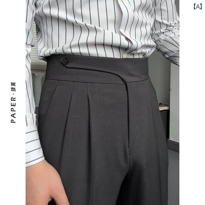 メンズ パンツ オフィス ビジネス カジュアル ダンディ 軽量 涼しい 涼しい グレー ナポリ ハイウエスト ストレート スリム イタリアン パリ ボタン 調節可能 ズボン|おうち健康生活