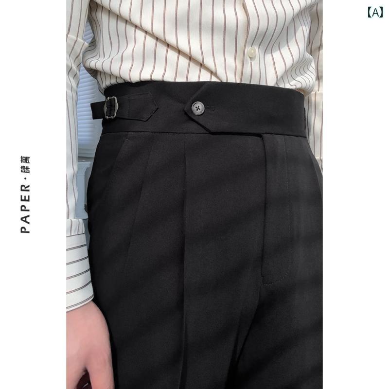 メンズ パンツ オフィス ビジネス カジュアル ダンディ 春 ナポリ ハイウエスト 黒 レトロ ストレート パリ バックル 調節可能|おうち健康生活