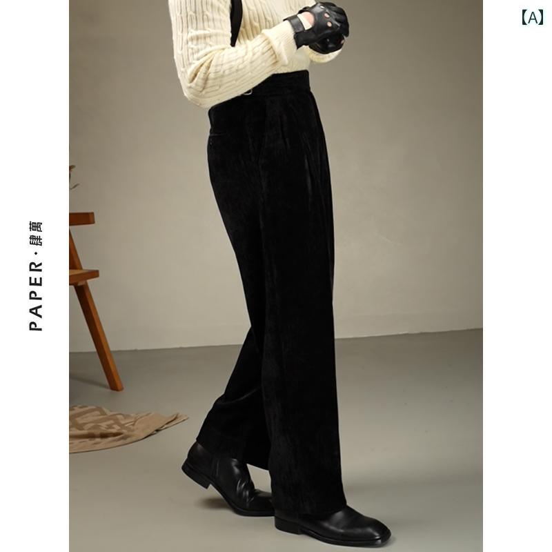 メンズ パンツ オフィス ビジネス カジュアル ダンディ 秋冬 シェニール ナポリ ストレート ハイウエスト レトロ 暖かい ワイド 7,795円