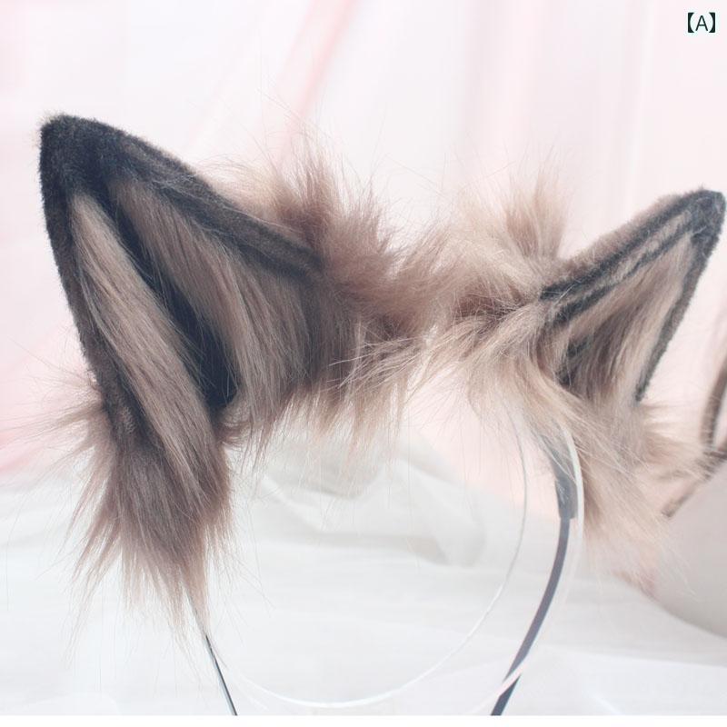 ロリータ ファッション コスプレ ヘアアクセサリー かわいい ガーリー 鹿 オオカミ 耳 カチューシャ オオカミ 尻尾 アニマル マン エキシビション シミュレーション 動物 耳 ヘア アクセサリー ビースト テール