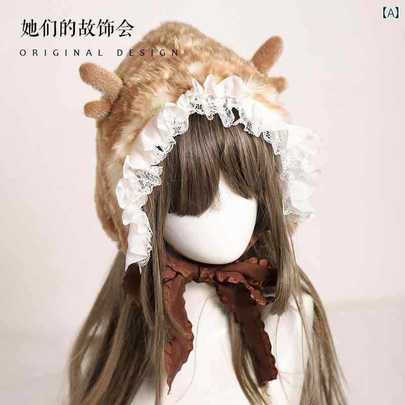 ロリータ ファッション 帽子 コスプレ 小物 ガーリー かわいい フレンチ 冬 かわいい 冬 レースアップ 枝角 鹿 柄 トナカイ 子鹿 耳保護