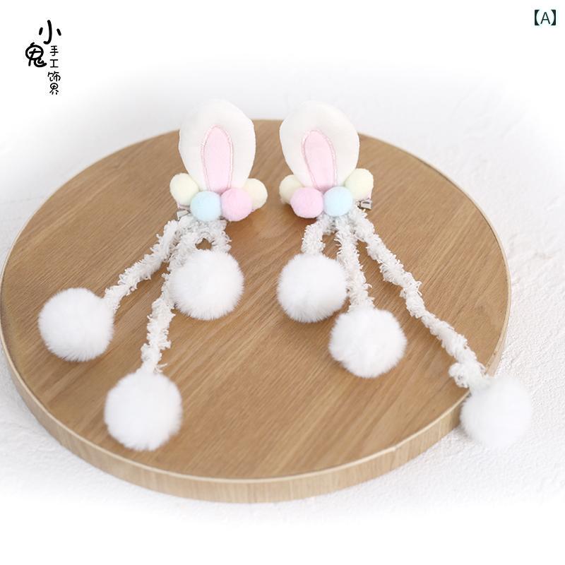 ロリータ ヘア アクセサリー コスプレ ファッション かわいい ガーリー 小物 ウサギ 耳 ペア クリップ タッセル ポンポン 小さめ ヘア クリップ マザー パウダーブルー ヘア アクセサリー ソフト かわいい 小さめ サイド クリップ