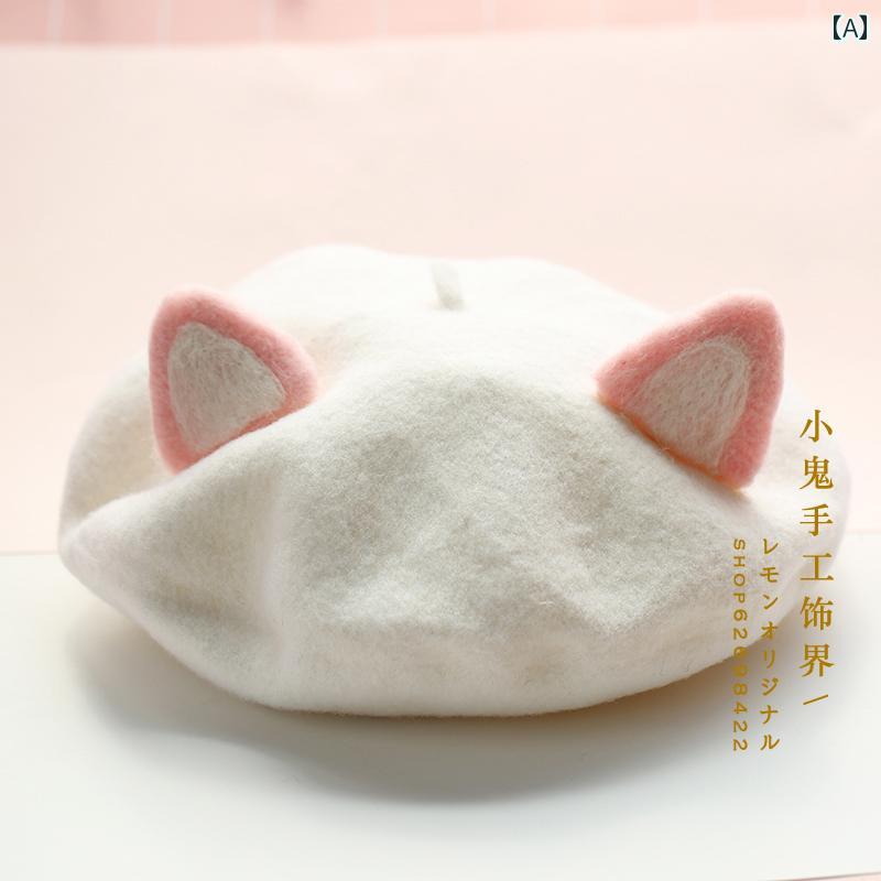 ロリータ ファッション 帽子 コスプレ 小物 ガーリー かわいい 柔らかい かわいい ベレー 帽 かわいい 猫耳 ウール 柔らかい かわいい 猫耳 ベレー 帽
