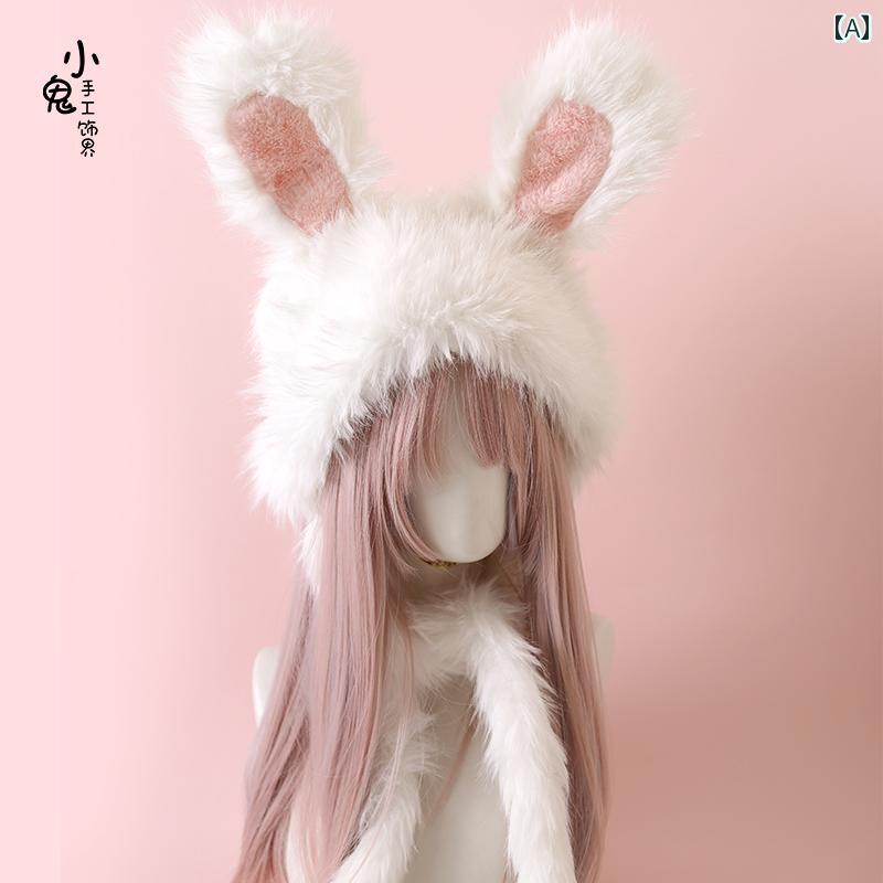 ロリータ ファッション 帽子 コスプレ 小物 ガーリー かわいい 耳 形 かわいい ロシア サブカルチャー ウサギ 耳 暖かい