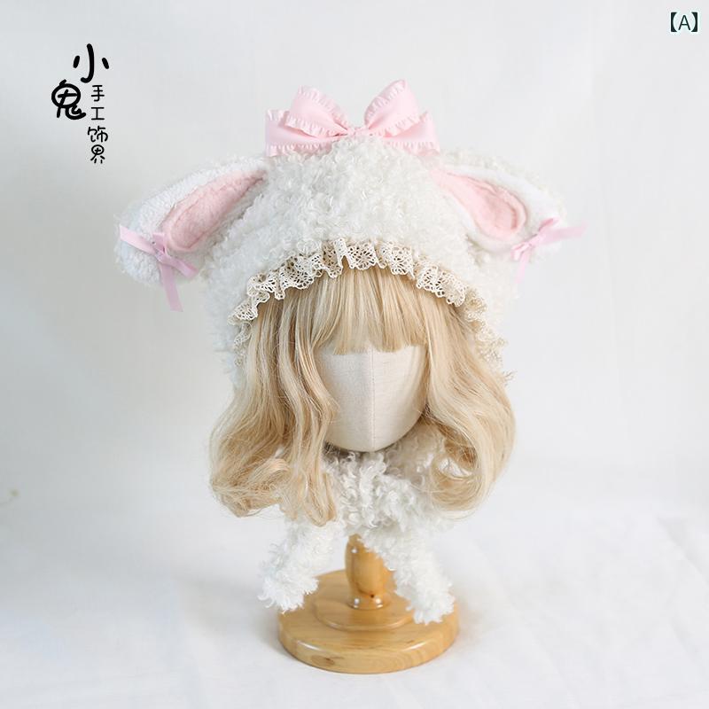 ロリータ ファッション 帽子 コスプレ 小物 ガーリー かわいい 春 かわいい レース ロシア ウサギ 耳保護 暖かい