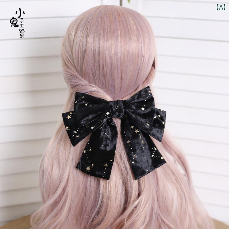 レディース ヘアアクセサリー コスプレ かわいい ガーリー 起毛 ブロンズ スター ビッグ リボン ヘアピン後頭部 トップ クリップ