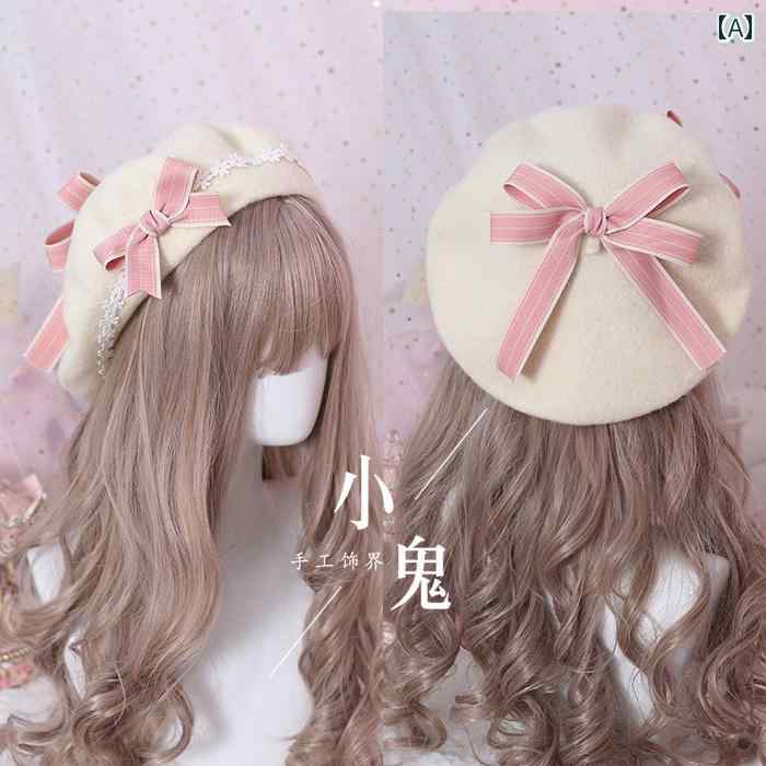 レディース 帽子 ロリータ かわいい ガーリー コスプレ ベレー 帽 少女 甘くて かわいい 快適 ウール 少女 秋冬 デイジー リボン つぼみ