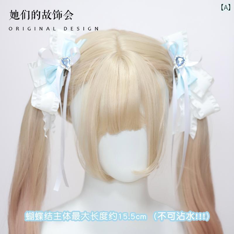 ヘッドアクセサリー レディース ロリータ コスプレ 小物 ガーリー ヘア クリップ 地 芽 リボン デイリー フェアリー クリップ