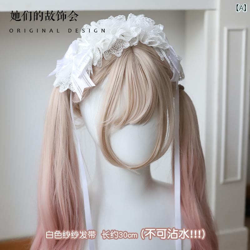 ヘッドアクセサリー レディース ロリータ コスプレ 小物 ガーリー クリスマス ホワイト 小さめ エレガント 結婚式 ティーパーティー 頭飾り レース リボン ヘッド バンド