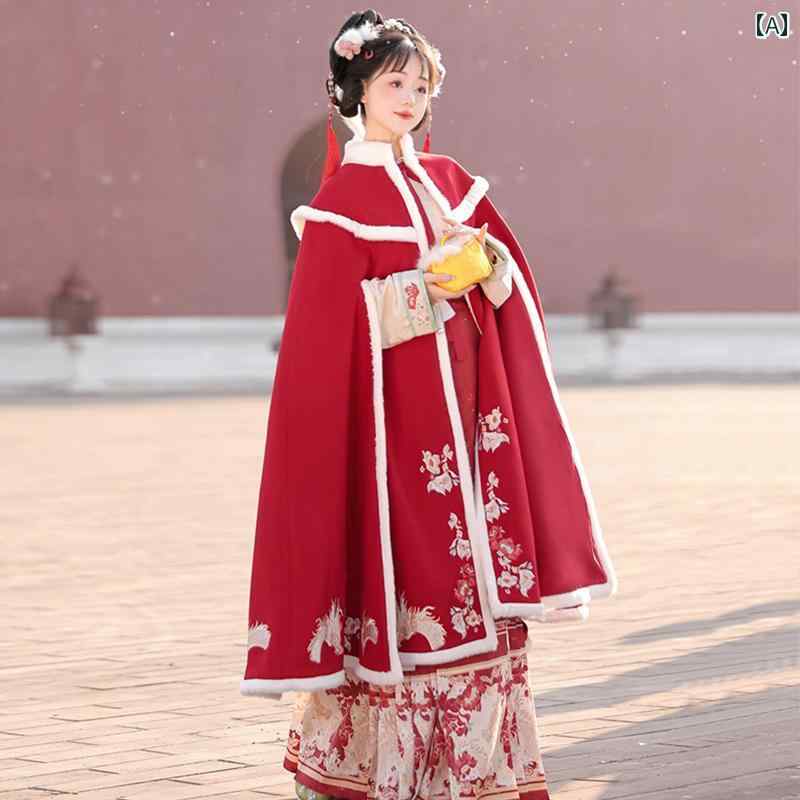 漢服 コスチューム レディース マント おしゃれ ステージ 撮影 舞台衣装 コスプレ 普段使い 韓服 厚手 チャイナ風 結婚式 赤 レトロ ショール 挨拶 コート コート 冬