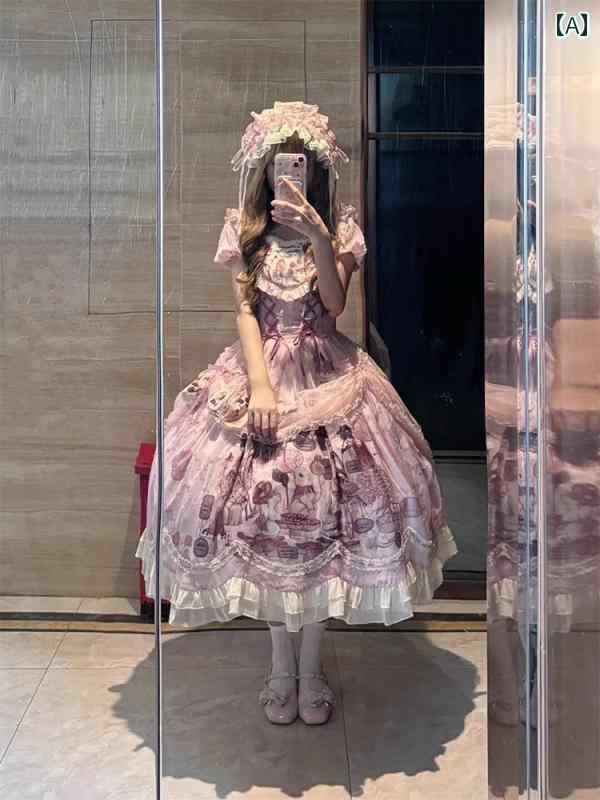 ロリータ 流行り物 コスプレ 御召しもの 御召しもの サクラ色 スコート 愛くるしげ クラ ロ スコート お人形さん 感性 半袖 御姫様 御召しもの