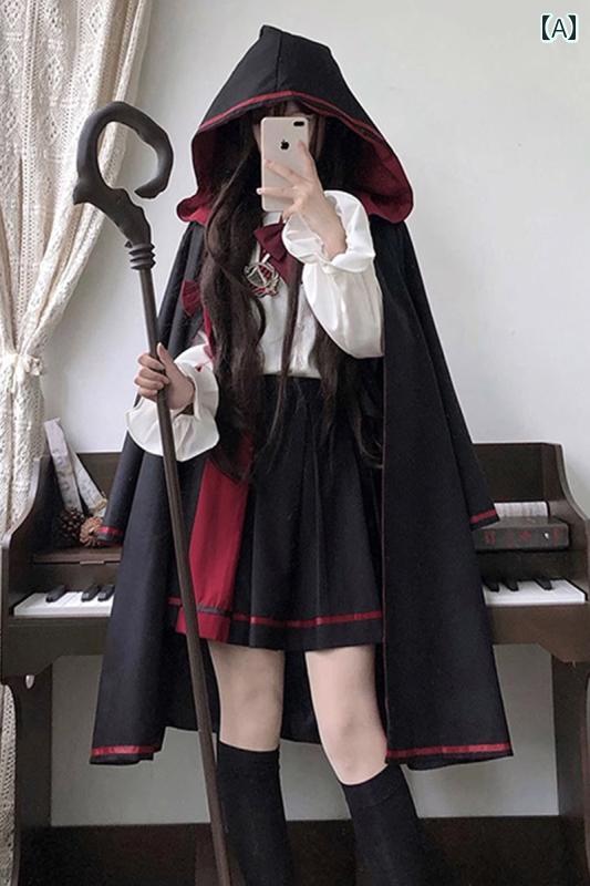 コスプレ 衣装 ロリータ レディース コスチューム パーティー 写真撮影 ハロウィン 魔法 学園 ケープ シャツ ショート スカート かわいい プチ JK 制服