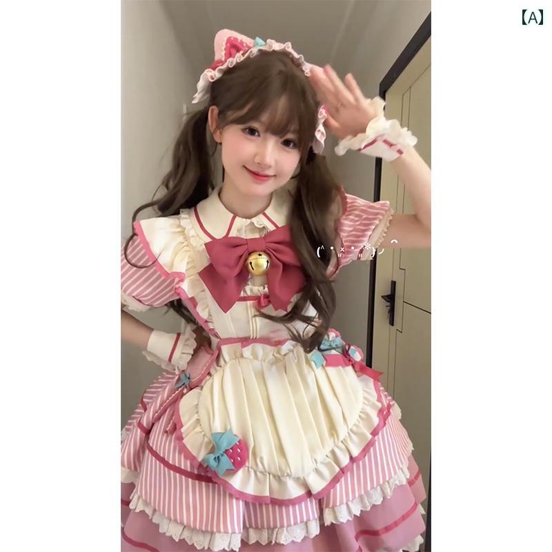 コスプレ 衣装 ロリータ レディース コスチューム パーティー 写真撮影 ピンク つぼみ スカートロリータ かわいい デイリー 軽量 涼しい 涼しい ロ プリンセス ドレス｜おうち健康生活