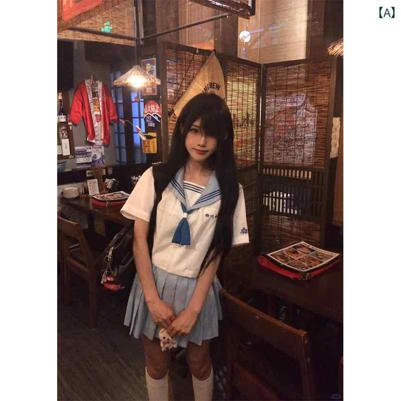 コスプレ 衣装 ロリータ レディース コスチューム パーティー 写真撮影 カレッジ 学校 品 感覚 JK 制服 セーラー 服 半袖 ネイビーカラー コントラスト シャツ トップス ハイウエスト プリーツスカート