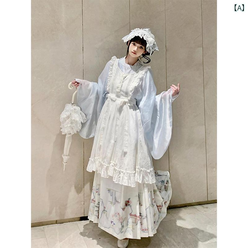 漢服 御召しもの レディース 流行り物 今めかしい 上演 映画化 一こま御召しもの コスプレ クリスマス 折りあい 生新しい ロリータ御召しもの 乳くさい クリスマス せめぎ合う 衣装