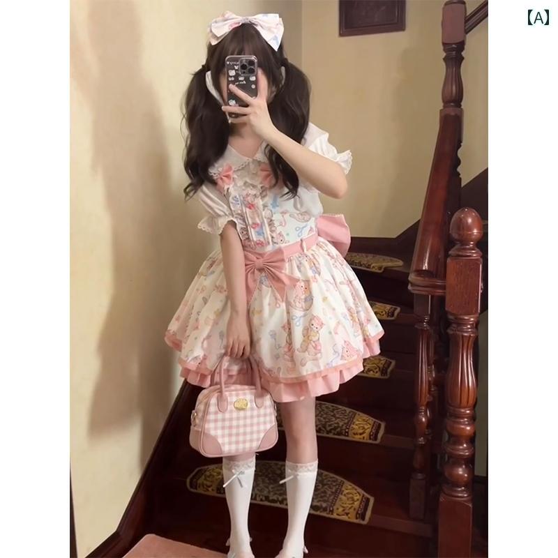 ロリータ ファッション コスプレ 衣装 コスチューム かわいい 人形 襟 シャツ リボン レース パッチワーク プリント 肩ひも スカート ウエスタン