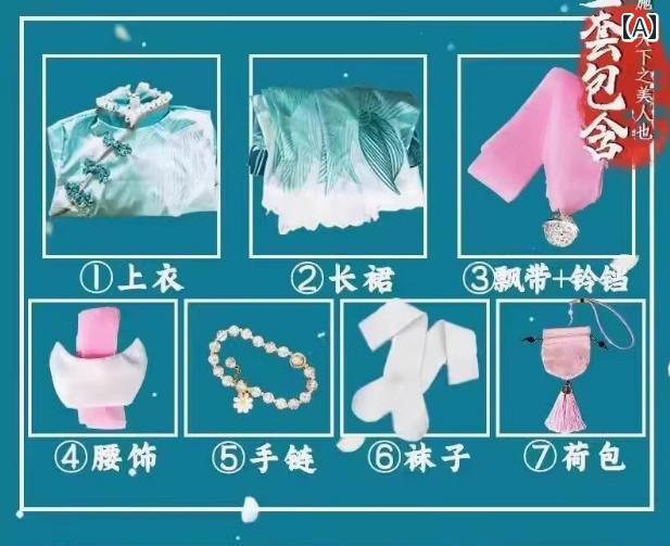 コスプレ お召しもの ロリータ レディース お召しもの 寄りあい 活動写真映画化 高名さ 王 コスプレ お召しもの 西 施新 素はだ 有 龍 青 穎 コスプレ お召しもの 盛りだくさん 仕掛ける