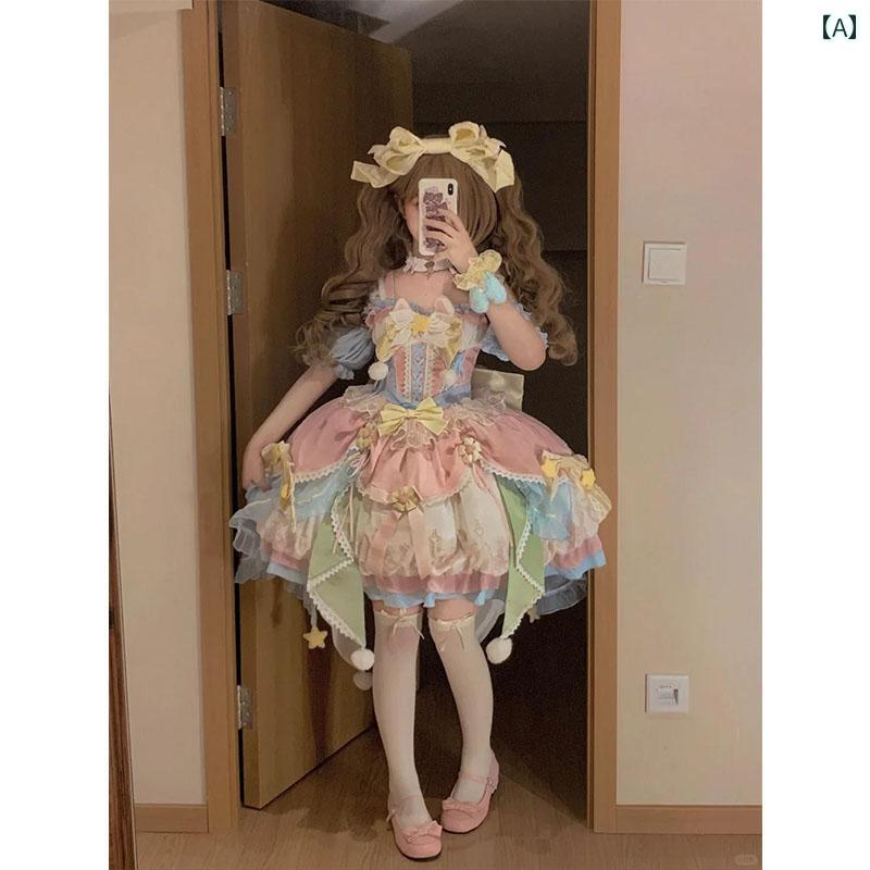 コスプレ お召しもの レディース お召しもの 寄りあい 活動写真映画化 愛くるしげ 巫女寄せ 御姉さん ロリータサクラ色 青色 お召しもの 花嫁御寮 お召しもの 妃殿下 お召しもの ロリータ