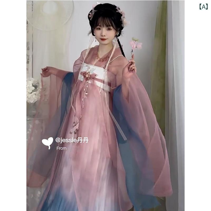 漢服 コスチューム レディース ファッション おしゃれ ステージ 撮影 舞台衣装 コスプレ 新 漢 南北 朝 ワンピース 胸 丈 スカート 45メートル 仙 女 スカート
