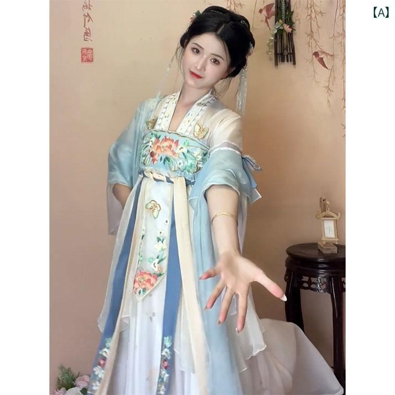 漢服 コスチューム レディース ファッション おしゃれ ステージ 撮影 舞台衣装 コスプレ 唐 風 胸 丈 ダメージ スカート 刺繍 普段使い 漢 春夏 仙 女 スカート ガールフレンド 8,314円
