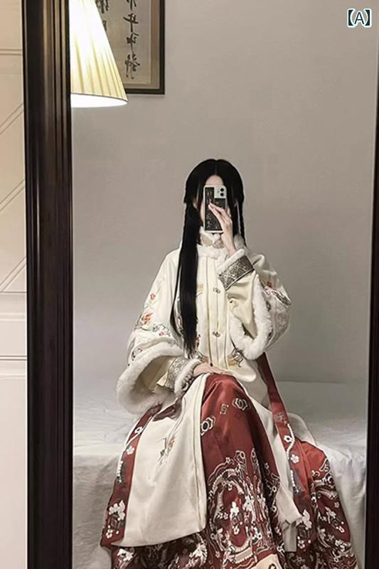 漢服 コスチューム レディース ファッション おしゃれ ステージ 撮影 舞台衣装 コスプレ 丸首 コート 冬 暖かい 起毛 厚手 スタンドカラー 正月 戦闘 服 前立て 馬顔スカート