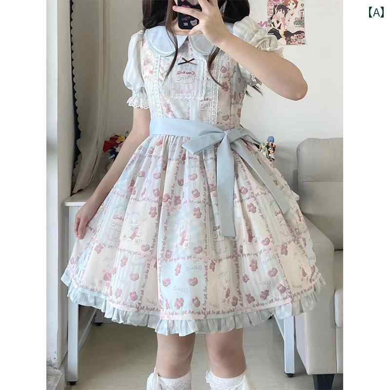 コスプレ 衣装 レディース コスチューム パーティー 写真撮影 甘くて フレッシュ ガーリー ドール カラー プリント パフスリーブ ウエスト エスケープ プリンセス ドレス 6,547円