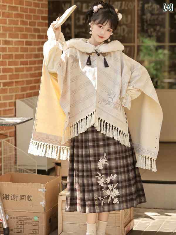 漢服 お召しもの レディース 流行り物 今めかしい 高座 映画化 一こまお召しもの コスプレ 漢 瀬戸もの風 レトロ 普段使い走り 新型 瀬戸もの風 ケープ スコート 秋冬
