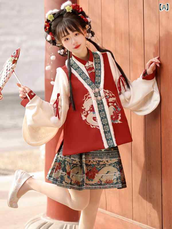 漢服 お召しもの レディース 流行り物 今めかしい 高座 映画化 一こまお召しもの コスプレ 瀬戸もの風 漢 取り入れた 新年 プルオーバー 新年 御挨拶 服 馬顔スコート レトロ お召しもの 冬
