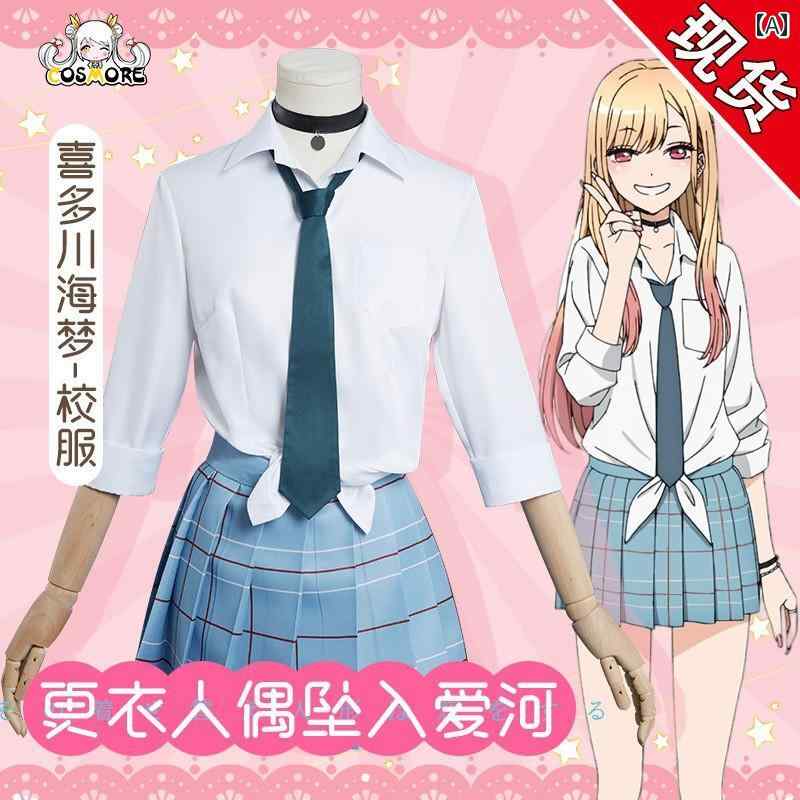 楽天市場】早乙女学園 女子制服 七海春歌 うたの☆プリンスさまっ