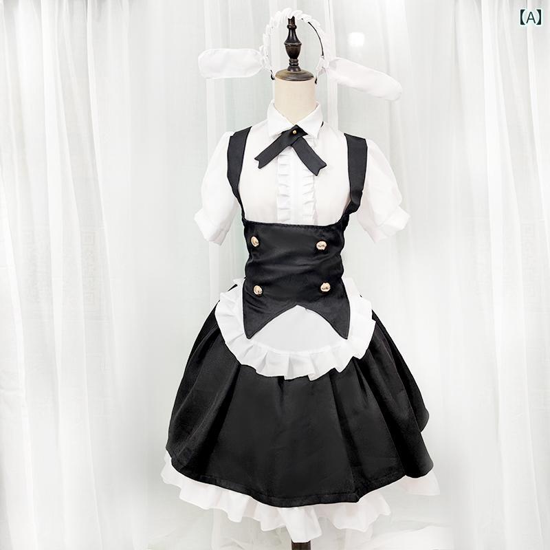 コスプレ 衣装 レディース コスチューム パーティー 写真撮影 黒白 メイド ウサギ 耳 アゲハチョウ 黒い ドレス 遊び心 チュチュ スカート