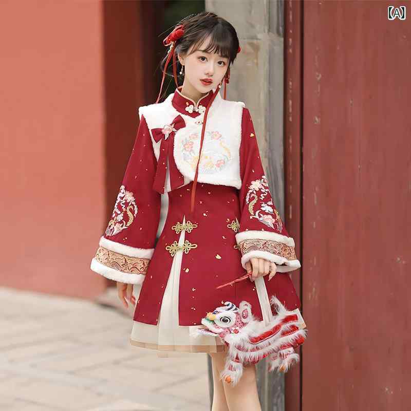 漢服 コスチューム レディース ファッション おしゃれ ステージ 撮影 舞台衣装 コスプレ 正月 チャイナ風 漢 新年 ベスト ドレス 冬｜おうち健康生活