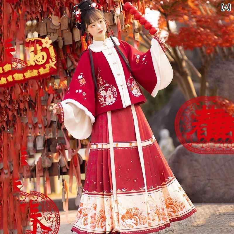 漢服 コスチューム レディース ファッション おしゃれ ステージ 撮影 舞台衣装 コスプレ 明代 新年 挨拶 レトロ 衣装 起毛 厚手 冬 角 襟 ショート コート 馬顔スカート 赤 新年