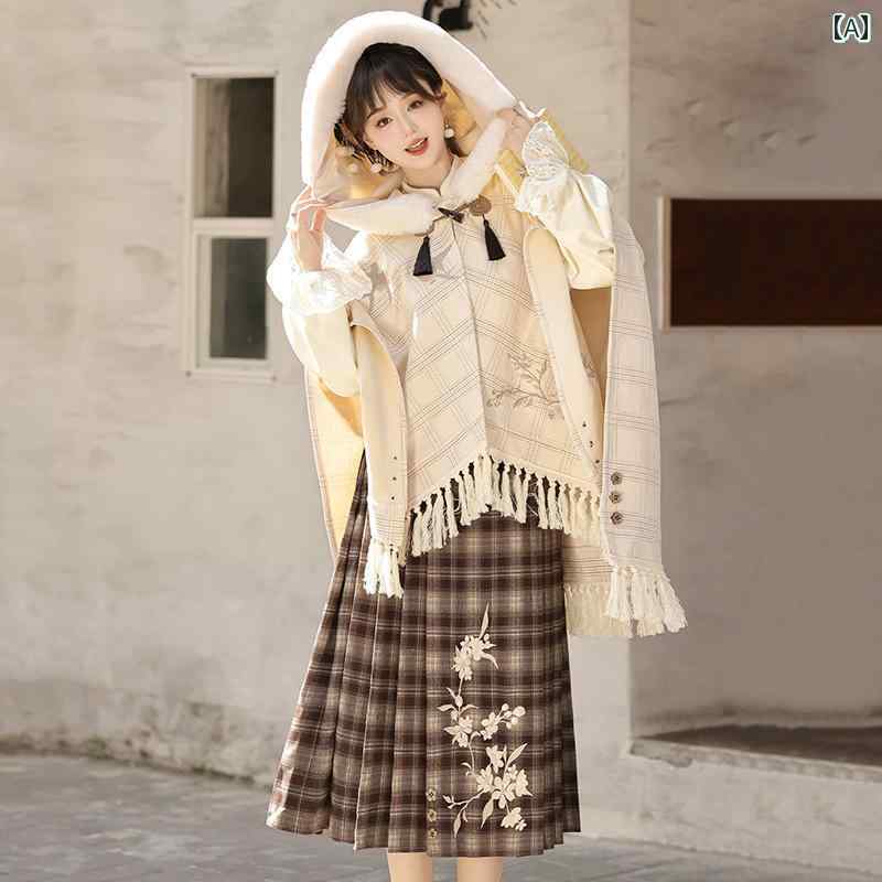 漢服 お召しもの レディース 流行り物 今めかしい 高座 映画化 一こまお召しもの コスプレ 生あたたかい 秋 女子らしい 通い 冬 ボンネット マント 厚地の外套 二分の一 スコート セットアップ